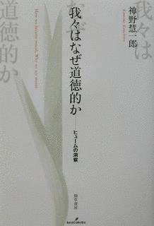 神野慧一郎の画像