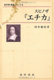 河井徳治の画像