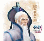 清真人の画像
