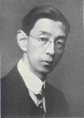 九鬼周造の画像