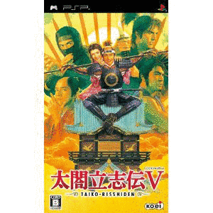 太閤立志伝Vの画像