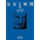 桑木務の画像