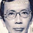 小泉義之の画像