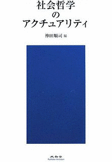 上妻精の画像