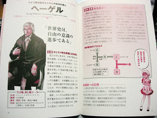 小須田健の画像