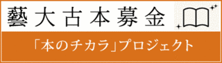 小塚新一郎の画像