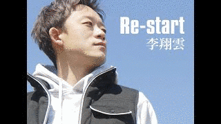 後藤宏行の画像