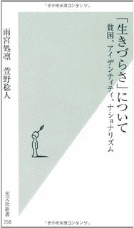 後藤道夫の画像