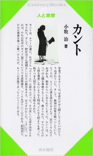 小牧治の画像