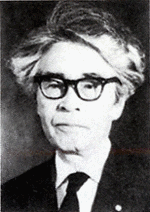 三枝博音の画像