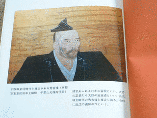 桜井成広の画像
