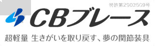 佐金武の画像