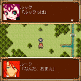 テイルズ オブ タクティクスの画像