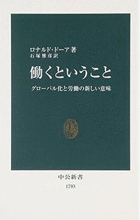 清水正徳の画像