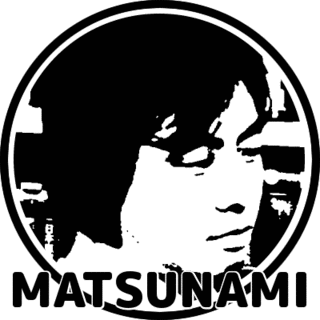 新川哲雄の画像
