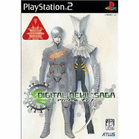 DIGITAL DEVIL SAGA アバタール・チューナーの画像