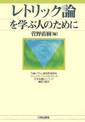菅野盾樹の画像