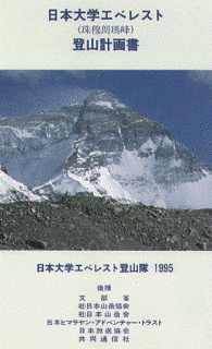 瀬在良男の画像
