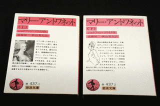 高橋禎二の画像