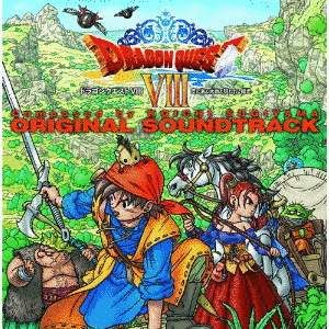 ドラゴンクエストVIII 空と海と大地と呪われし姫君の画像