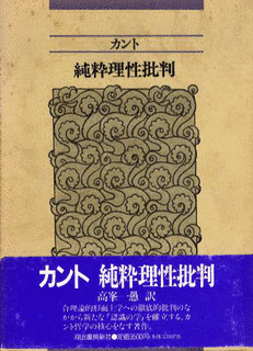 高峯一愚の画像