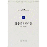 滝浦静雄の画像