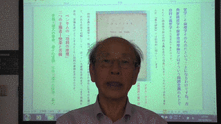 滝口清栄の画像