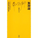 竹内良知の画像
