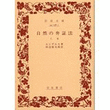 田辺振太郎の画像