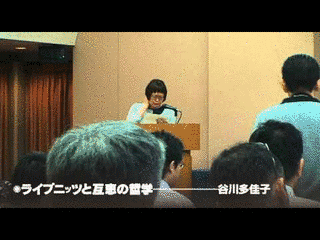 谷川多佳子の画像
