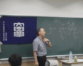土橋茂樹の画像