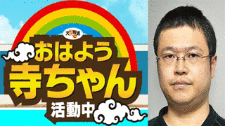 適菜収の画像