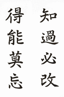 得能文の画像