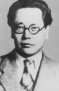戸坂潤の画像