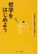 戸田剛文の画像