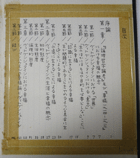 永井成男の画像