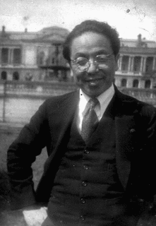 中井正一の画像