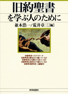 長沢信寿の画像