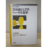 中埜肇の画像