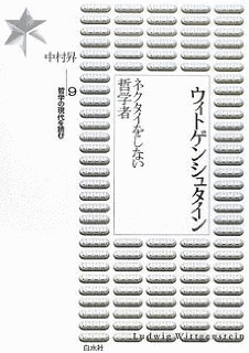 中村昇の画像