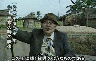 中村元の画像