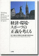 尼寺義弘の画像