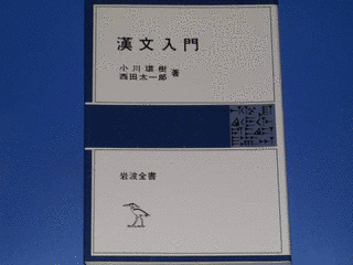 西田太一郎の画像