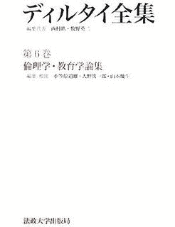 西谷敬の画像