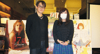新田章の画像