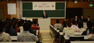 新田孝彦の画像