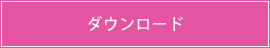 野口恒樹の画像