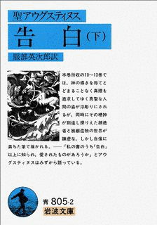 服部英次郎の画像