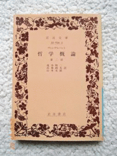 速水敬二の画像