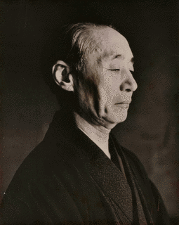久松真一の画像